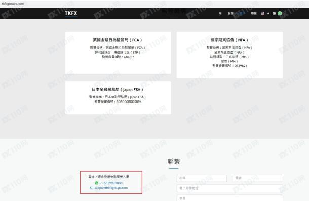 宣称所受监管