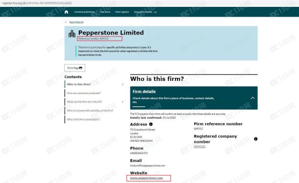 监管调查结果