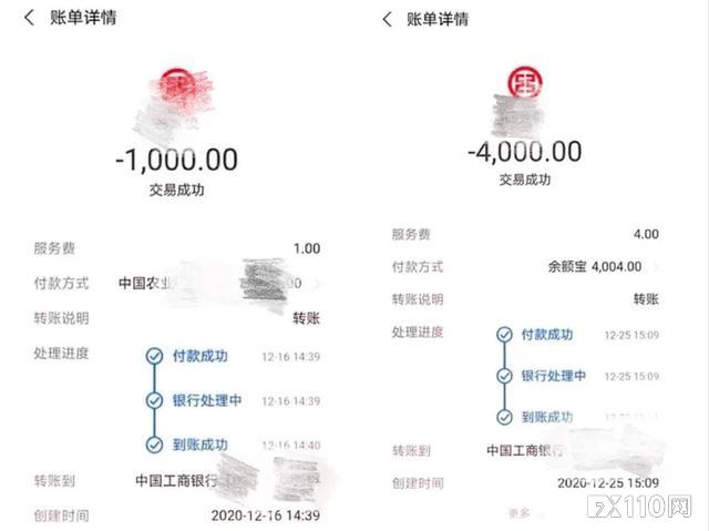 又见MT4软件诈骗，轻信好友的“门路”，结果自己出金没门路！