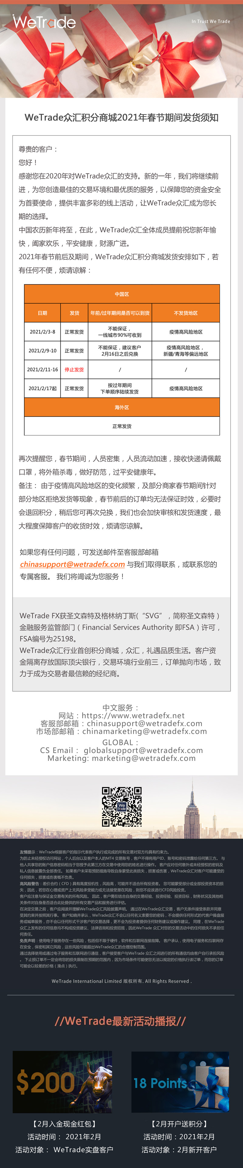 发货.jpg