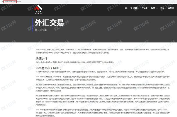 宣称所受监管