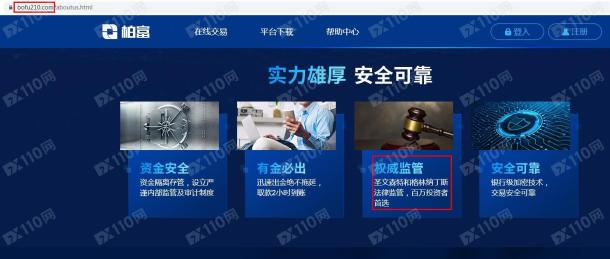 宣称所受监管