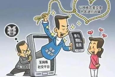 中年女子自诩阅历丰富不会受骗,转眼被诱入黑平台损失40多万! 中年女子自诩阅历丰富不会受骗,转眼被诱入黑平台损失40多万!