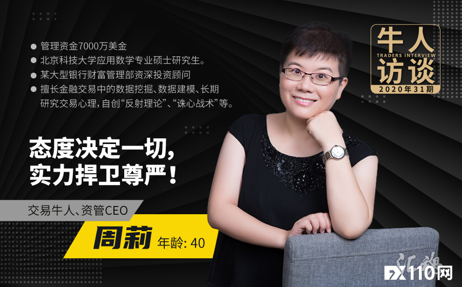 《汇魂》:60亿操盘手独家分享,交易是门炼心术!