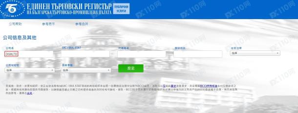 监管调查结果