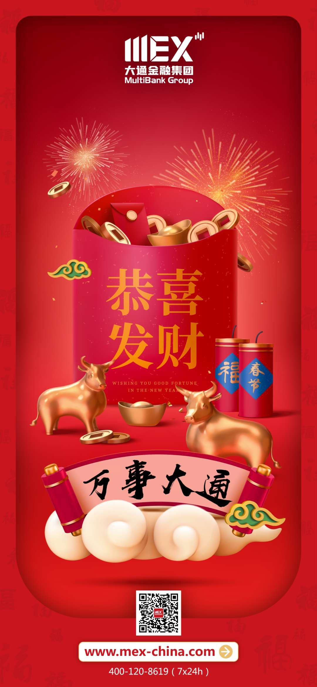 微信图片_20210210192655.jpg