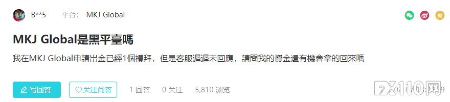 这届骗子太差劲了!MKJ Global平台的MT4顶着“A Glance”的名字!