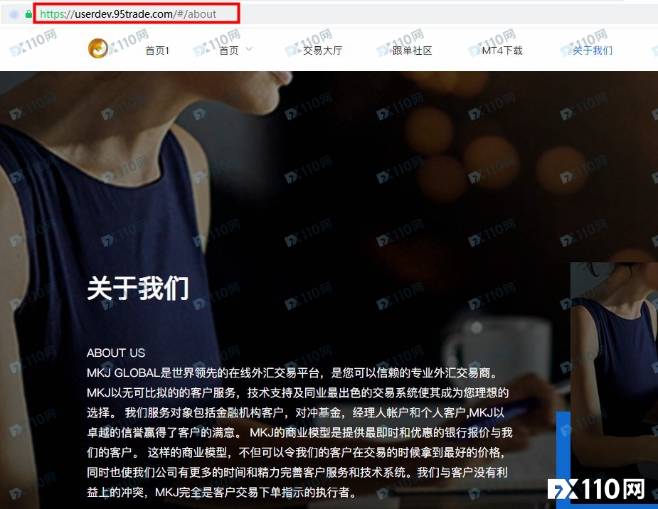 这届骗子太差劲了!MKJ Global平台的MT4顶着“A Glance”的名字!