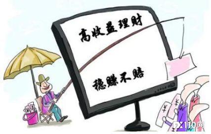 网友轻信陌生“好友”入坑假冒英皇金融，一面未见被骗27万！