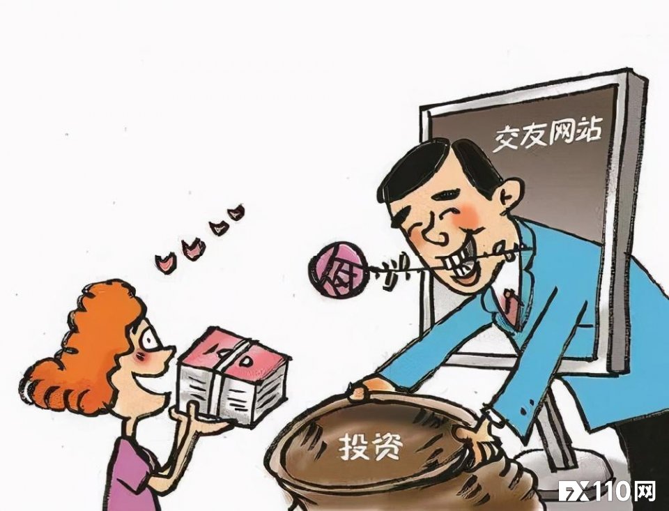 错把骗子当“男神”, 女子陷“杀猪盘”被骗25万!
