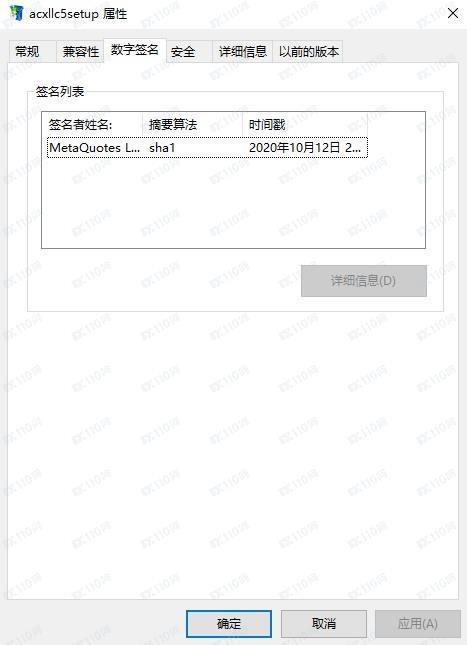 交易软件调查结果