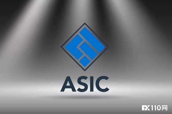 ASIC针对特定违法行为推出豁免政策！