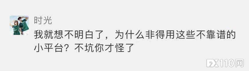【汇查查曝光】做单200多笔后，宣称有多个监管的IMF竟然不能出金！