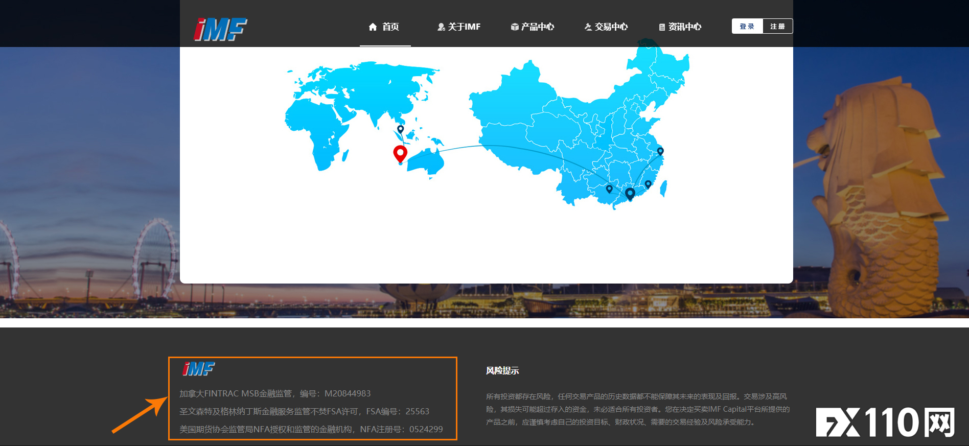 【汇查查曝光】做单200多笔后，宣称有多个监管的IMF竟然不能出金！