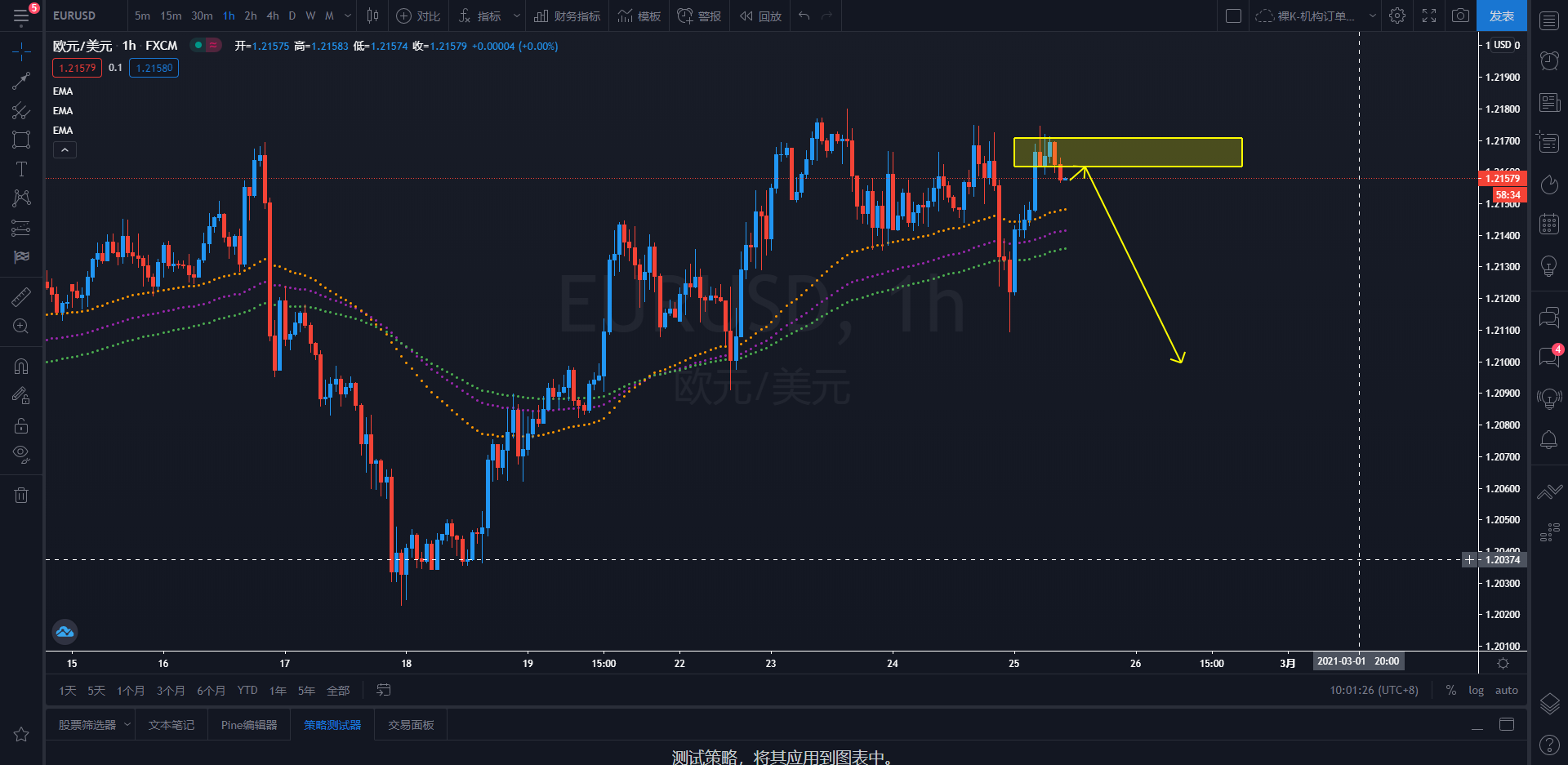 欧元.png