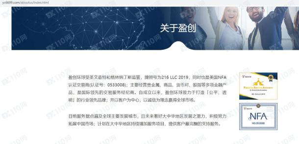 宣称所受监管