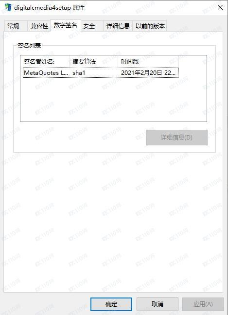 交易软件调查结果