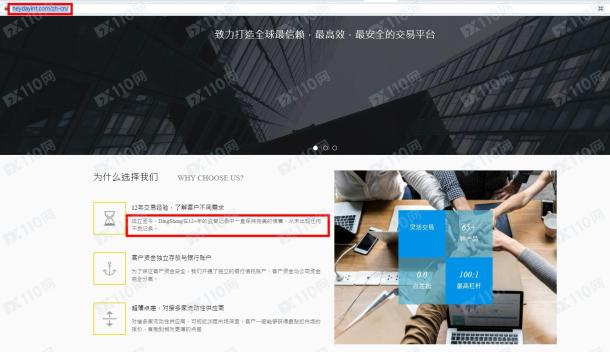 宣称所受监管
