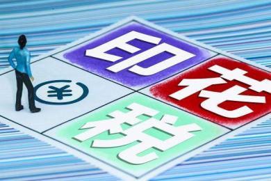 印花税立法,股票印花税税率不变!A股怎么走? 印花税立法,股票印花税税率不变!A股怎么走?