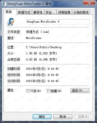 交易软件调查结果