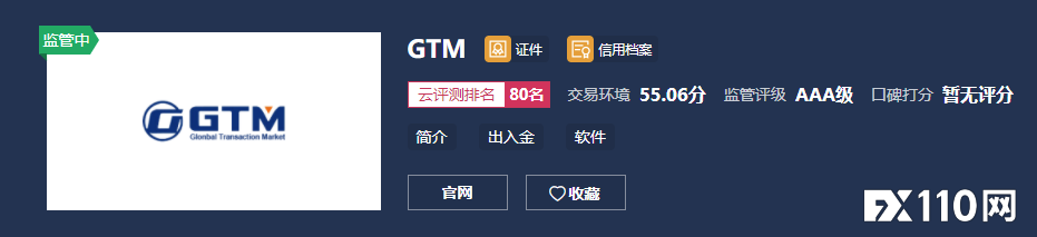5家交易商牌照重要信息变更!请认准这些平台官网