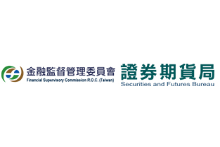 台湾金融监督管理委员会证券期货局