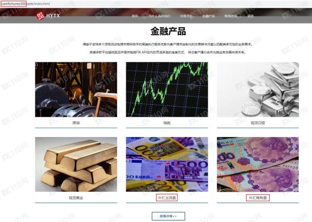 宣称所受监管