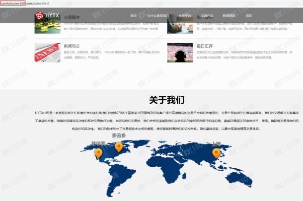 宣称所受监管