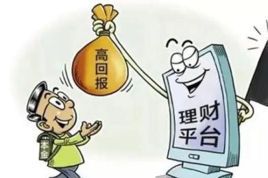 轻信网友,损失惨重!两北海女子遭遇投资诈骗,被骗168万 轻信网友,损失惨重!两北海女子遭遇投资诈骗,被骗168万