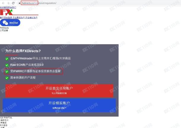 宣称所受监管