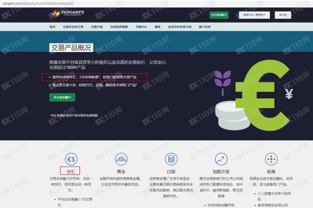 宣称所受监管