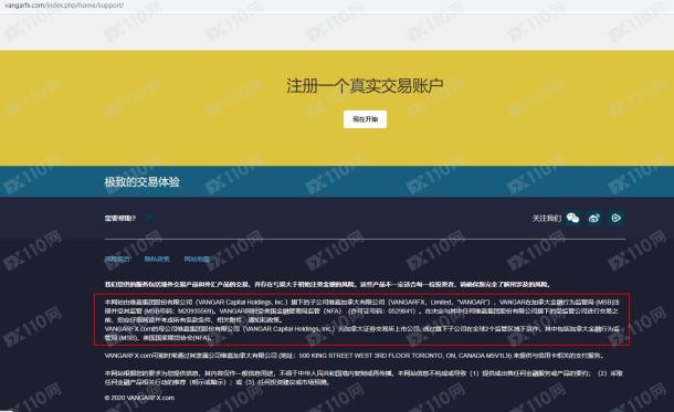 宣称所受监管