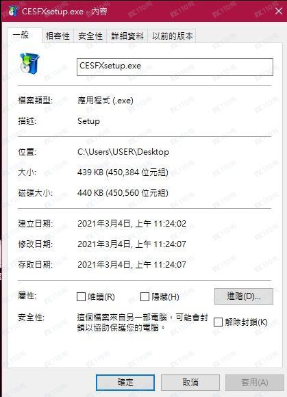 交易软件调查结果