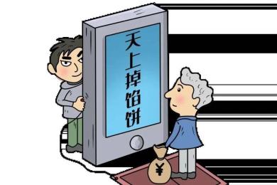 最舍得下本钱的骗子,用十几万真金骗走网友30多万元! 最舍得下本钱的骗子,用十几万真金骗走网友30多万元!