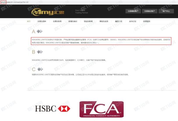 宣称所受监管