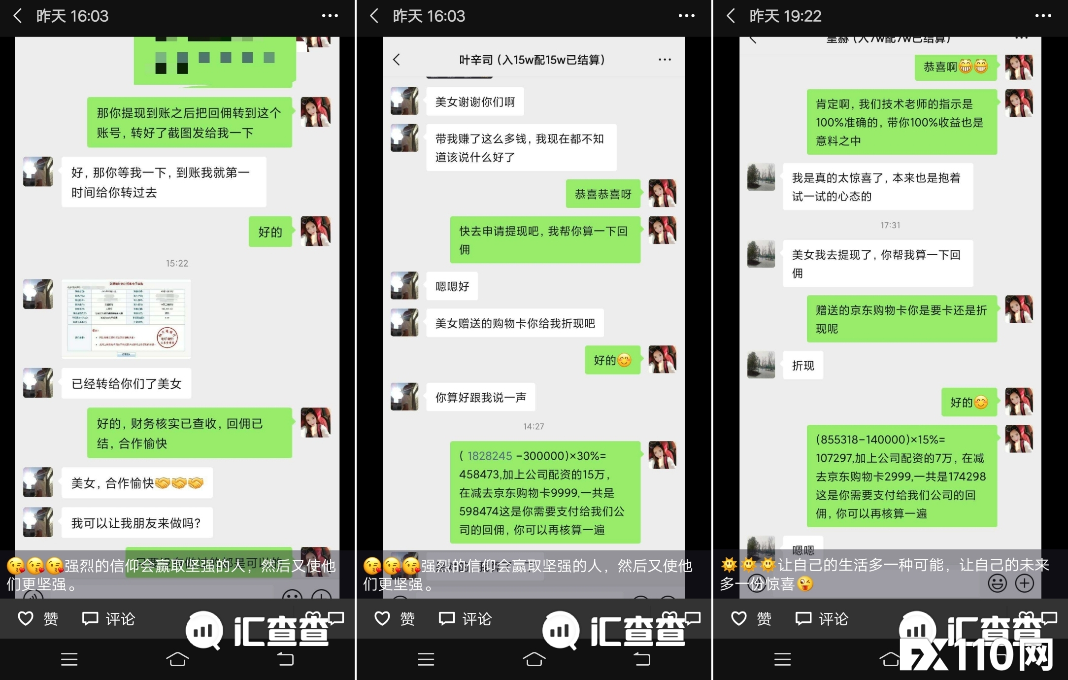 【汇查查曝光】假冒TICK MILL平台遭正主打假,当心还在行骗中!