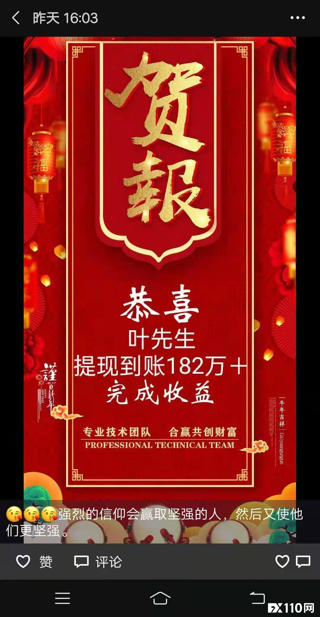 【汇查查曝光】假冒TICK MILL平台遭正主打假,当心还在行骗中!