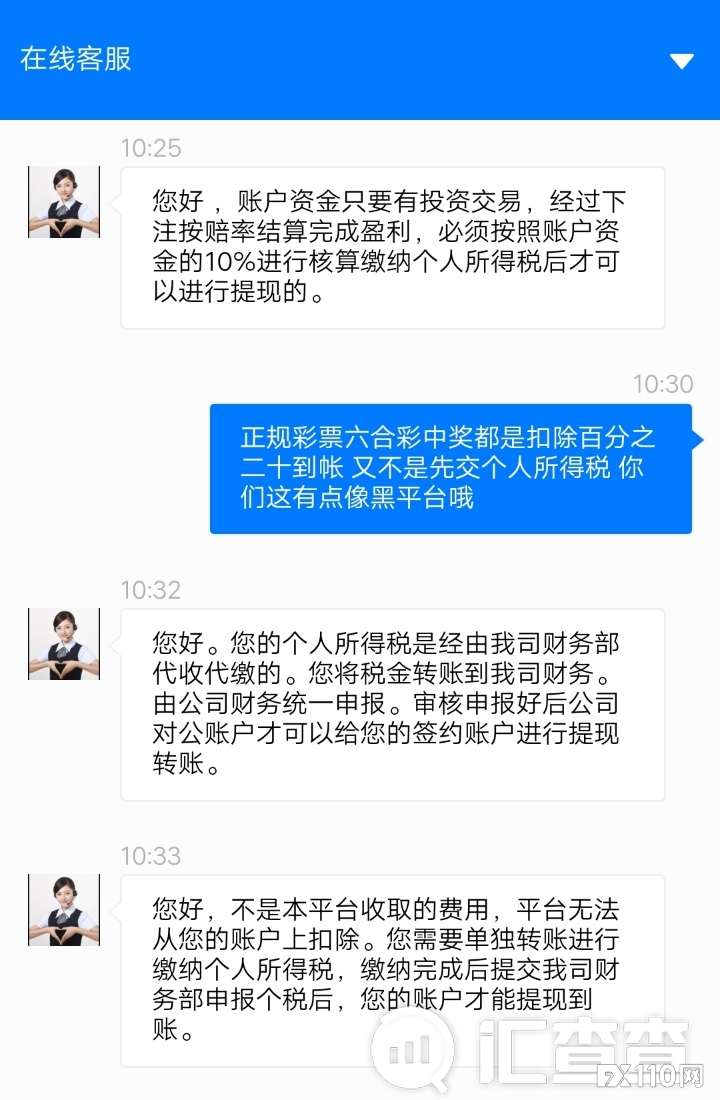 【汇查查曝光】假冒TICK MILL平台遭正主打假,当心还在行骗中!