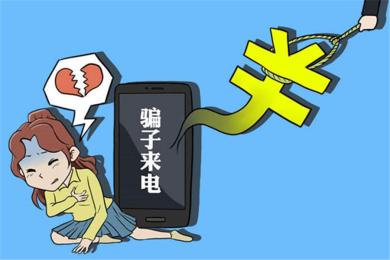 美国人2月共接46亿次骚扰电话,其中60%为诈骗! 美国人2月共接46亿次骚扰电话,其中60%为诈骗!