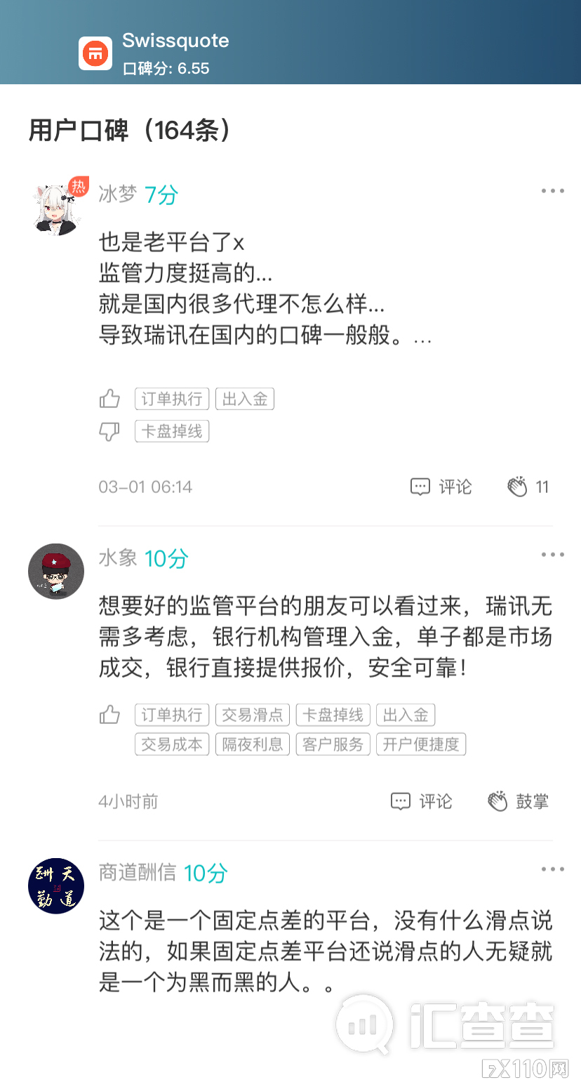 汇查查一周榜单出炉,用户:姜还是老的辣!
