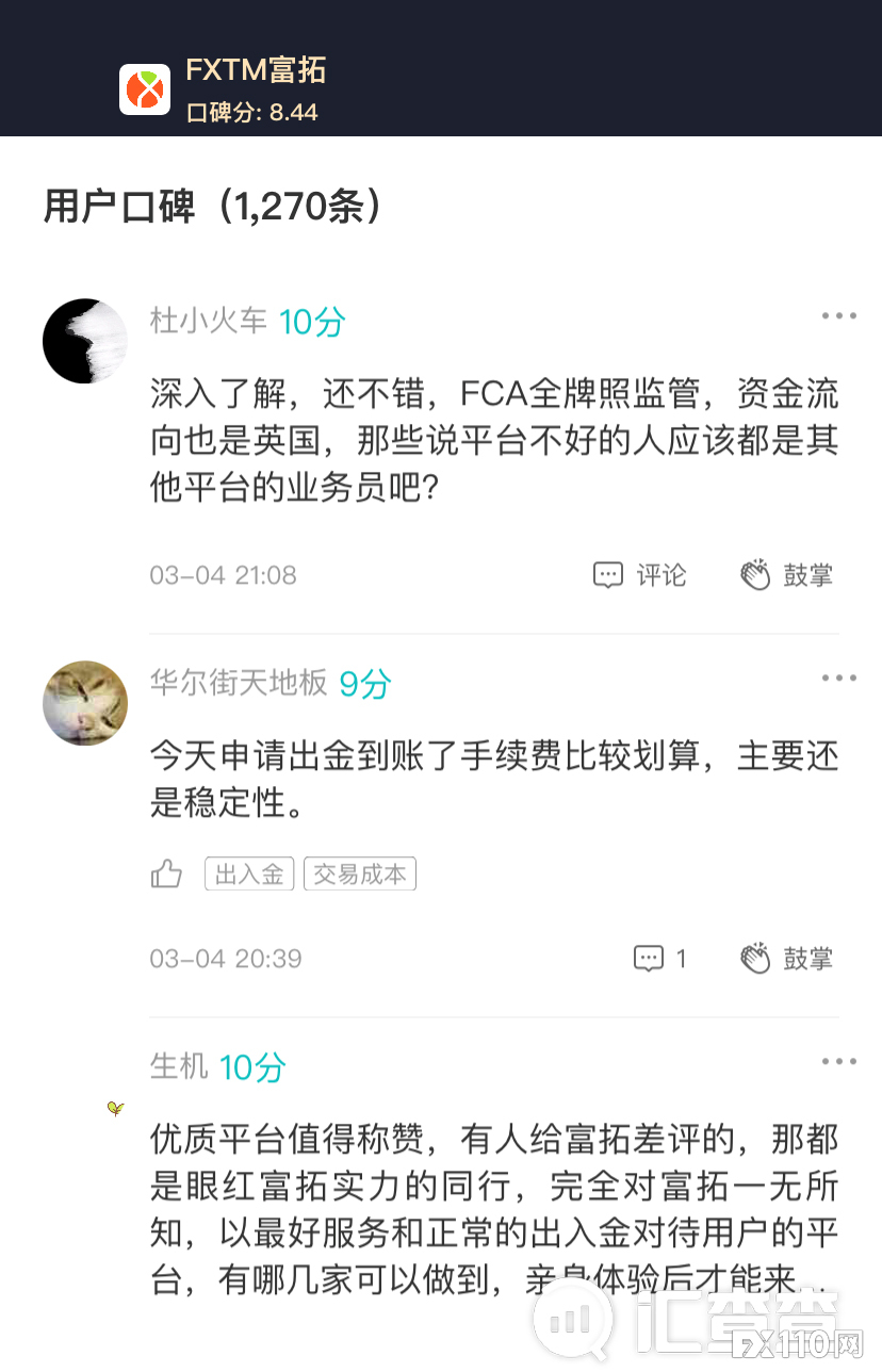 汇查查一周榜单出炉,用户:姜还是老的辣!