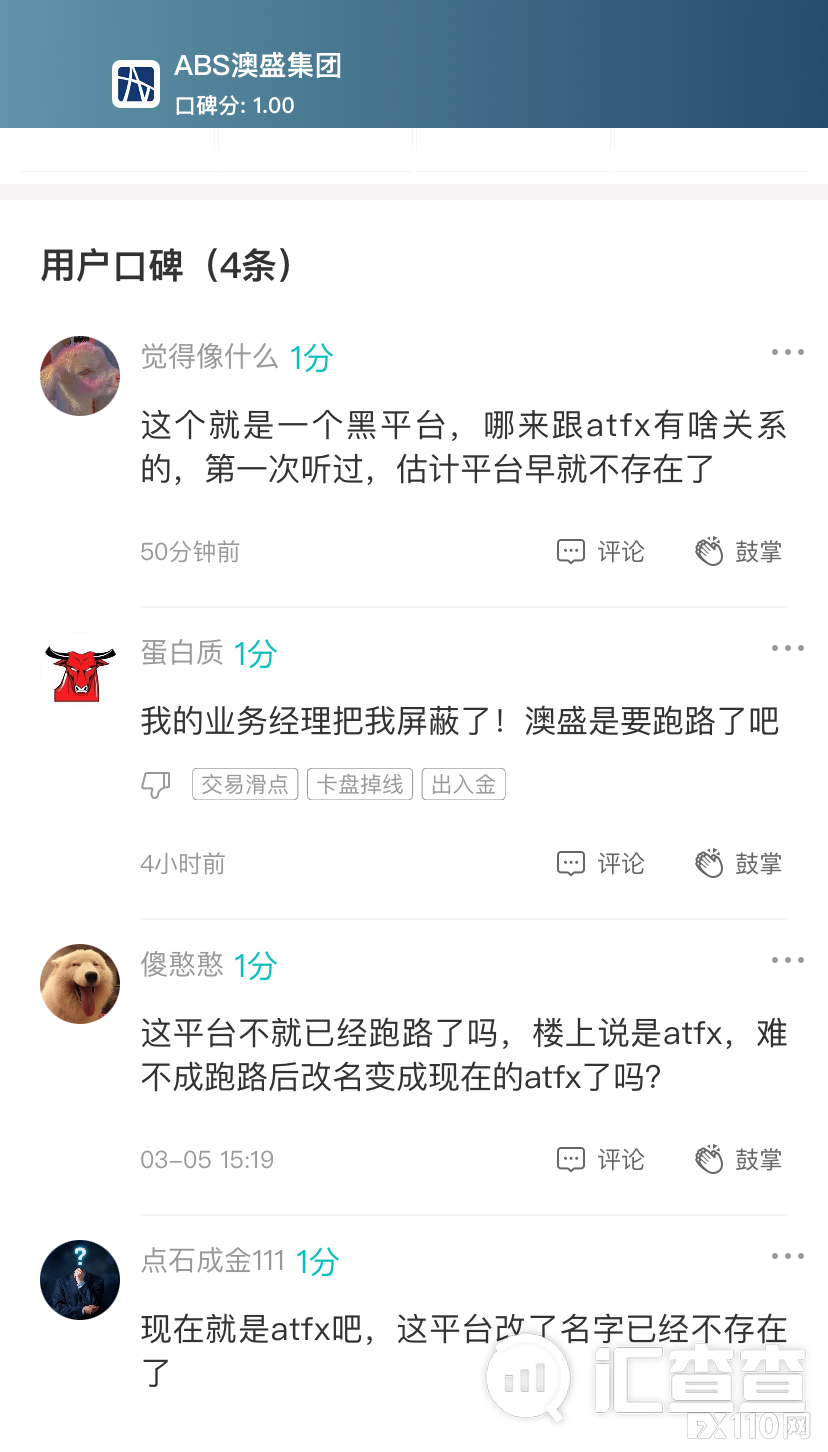 汇查查一周榜单出炉,用户:姜还是老的辣!