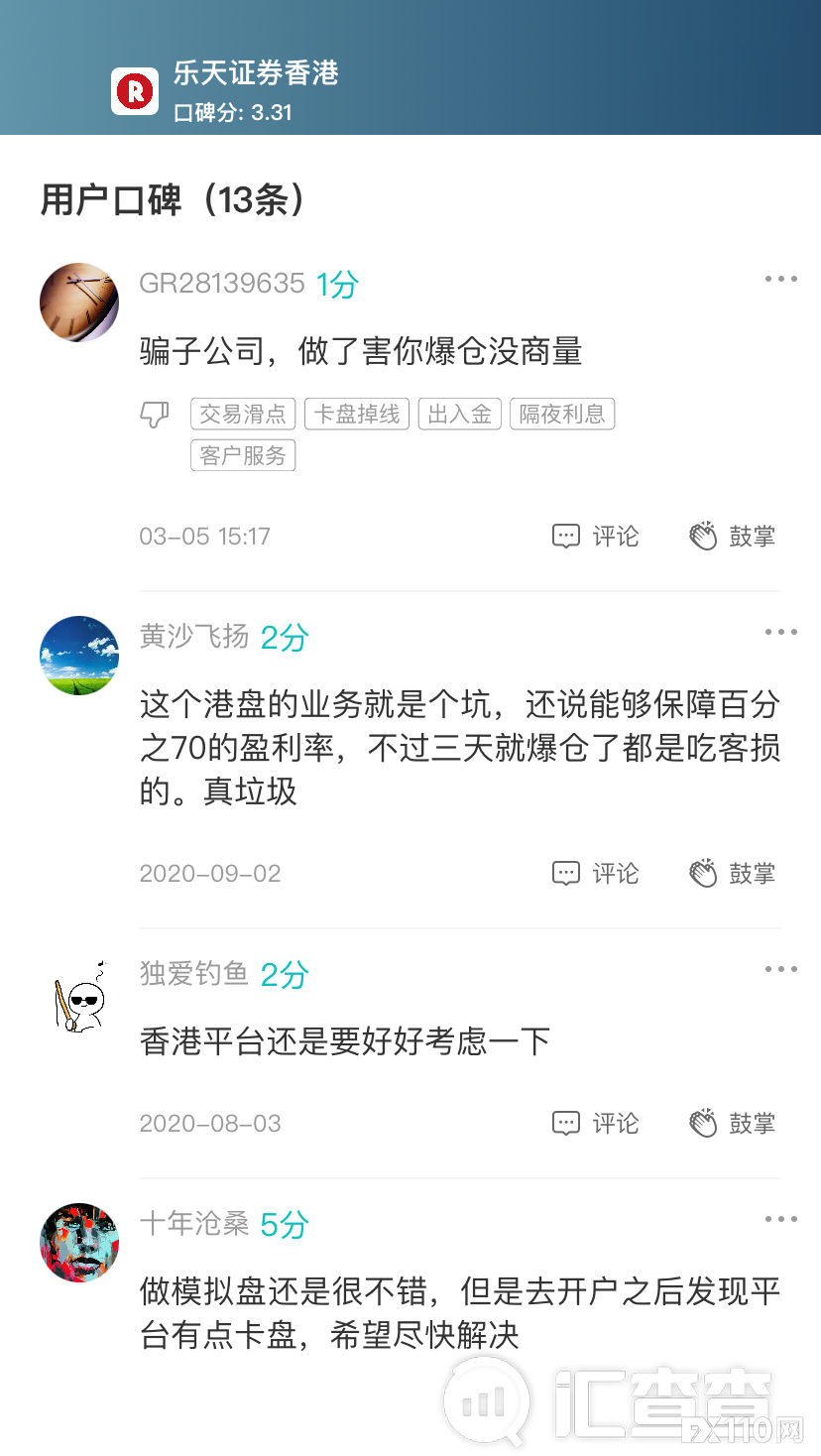 汇查查一周榜单出炉,用户:姜还是老的辣!