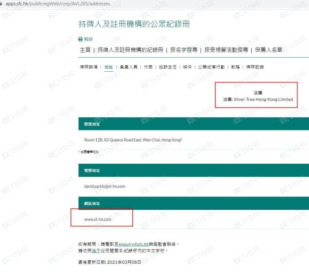 监管调查结果