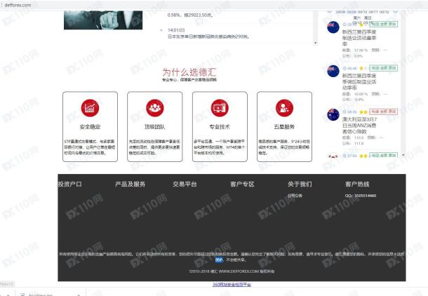 宣称所受监管