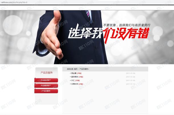 宣称所受监管