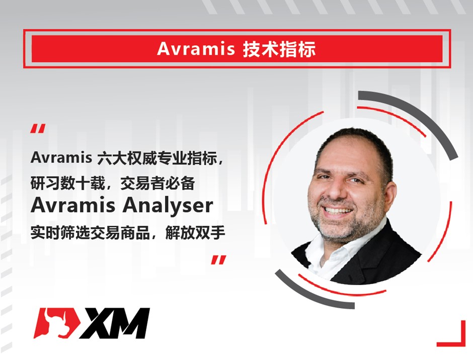 Avramis 1.jpg