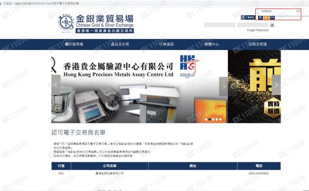 监管调查结果