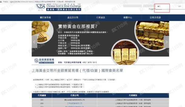 监管调查结果