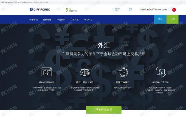 宣称所受监管